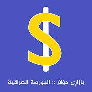 شعار التطبيق 3
